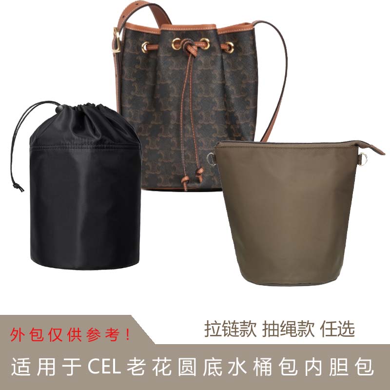 celine赛琳老花迷你带拉链包中包