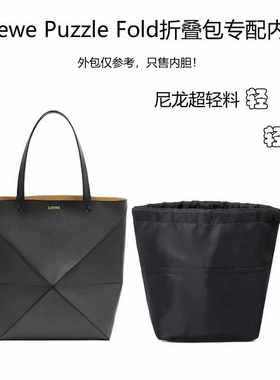 广州折叠托特包内胆包防水内衬袋