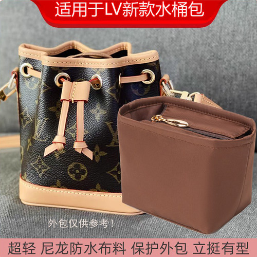 LVnano迷你mini水桶包内胆包内衬