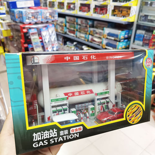 精邦合金加油站套装中国石化中石油模拟场景加油机盒装建筑模型