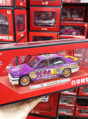 车致1:24合金模型车比亚迪仰望U9紫色仿真汽车玩具收藏