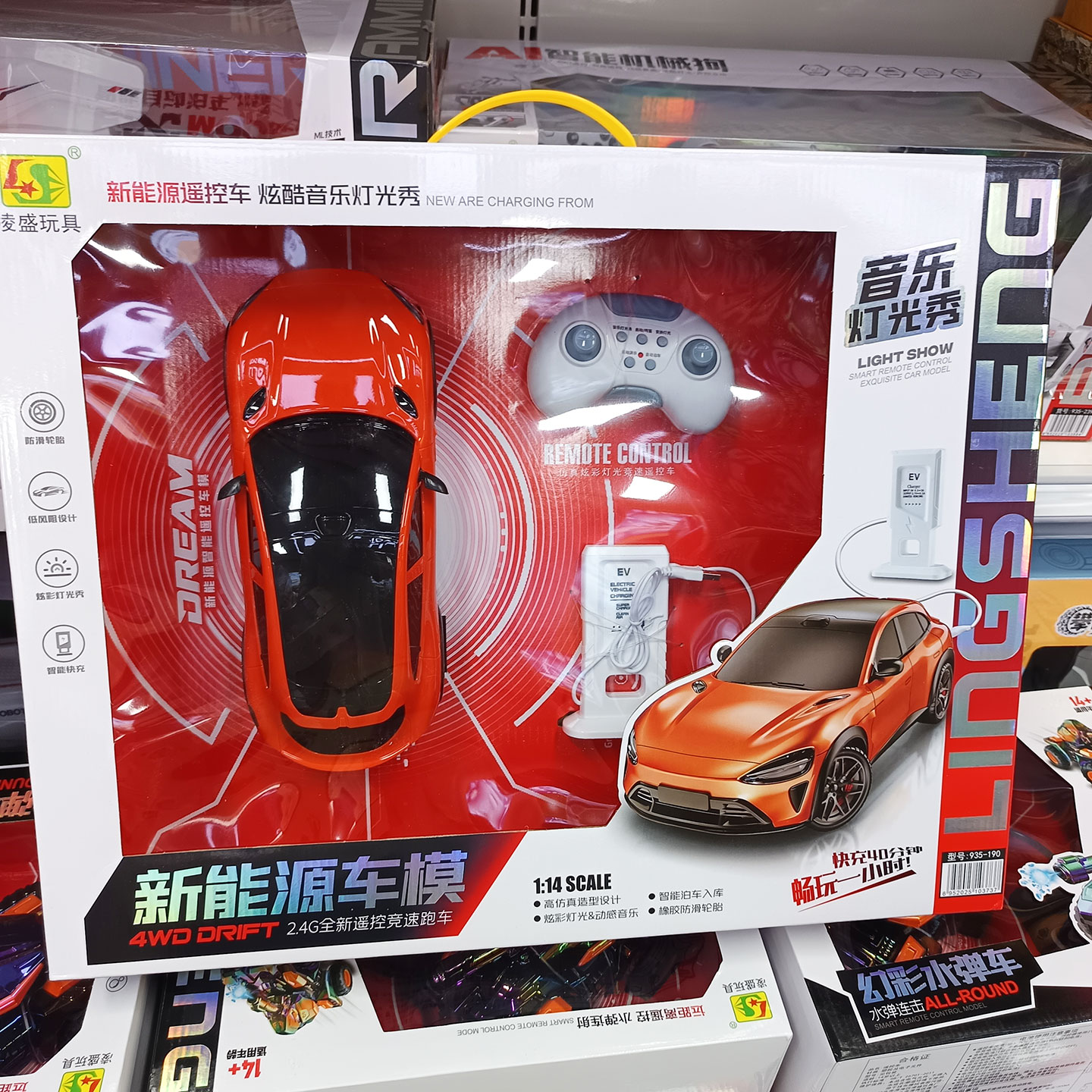 凌盛大号新能源遥控车模电动灯光音乐儿童男孩玩具车模型生日礼物