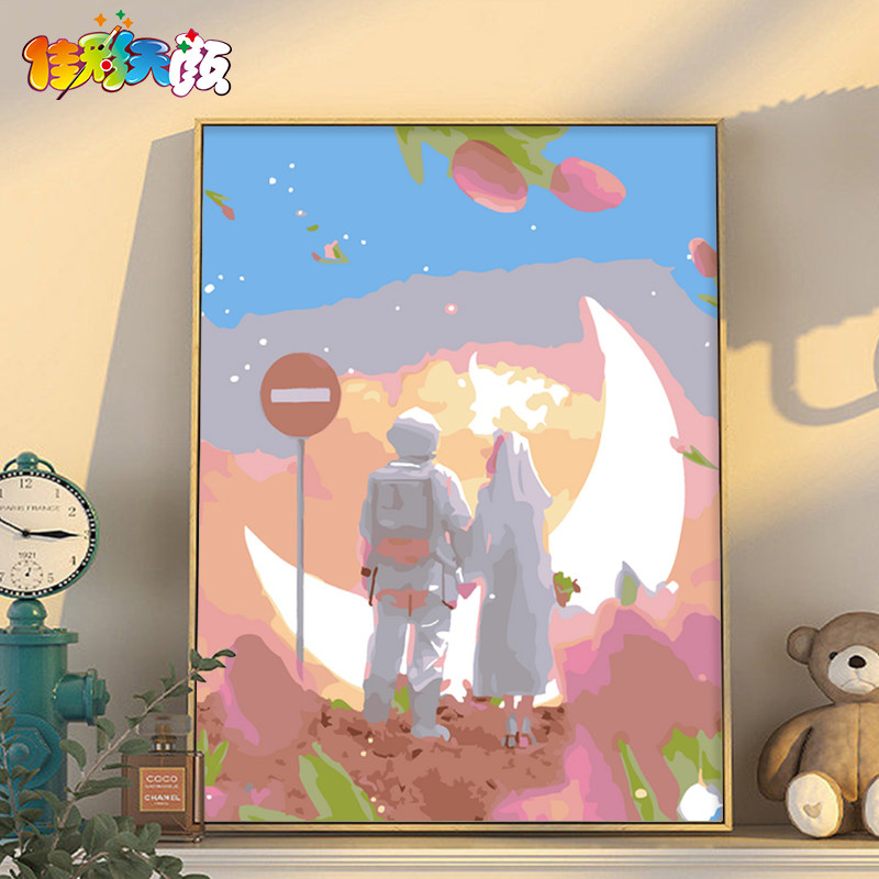佳彩天颜diy数字油画人物情侣爱人浪漫爱情幸福填色装饰画油彩画
