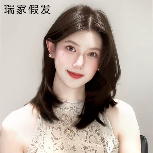 瑞家假发全头套自然八字刘海