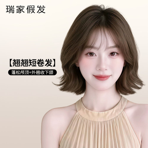 假发女短卷发真发全真人发减龄羊毛卷蛋卷短发日常无痕隐形全头套