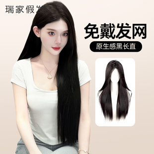 瑞家假发女全头套免发网大波浪长卷发全真发蓬松自然高颅顶假发套