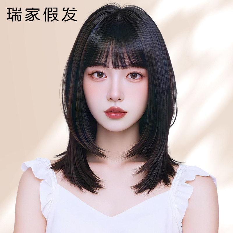 瑞家假发女全头套真人发丝中长发层次齐刘海假发套无痕隐形全头套