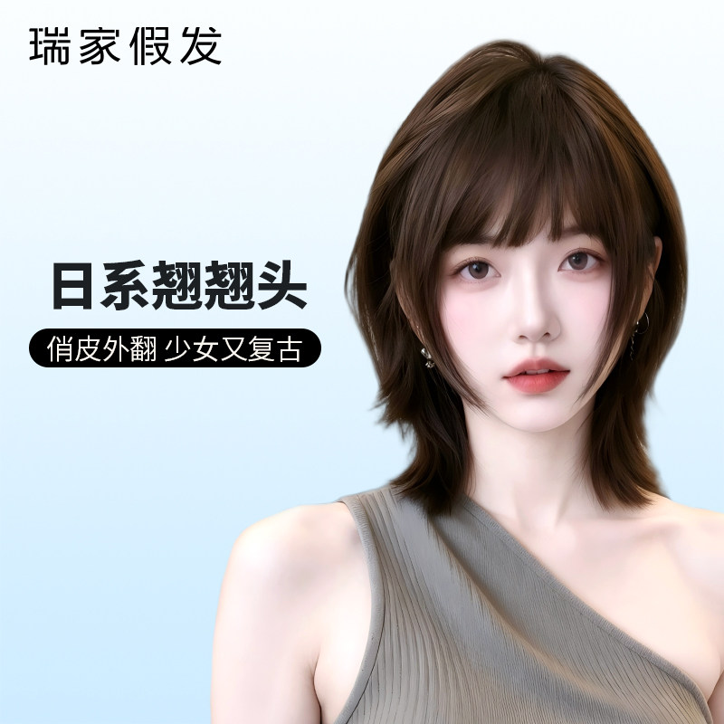 假发女短发真发全真人发全头套式自然新款发型时尚造型整顶假发套