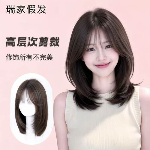 瑞家假发全头套女真人发丝全真发自然无痕隐形初恋锁骨短发假发套