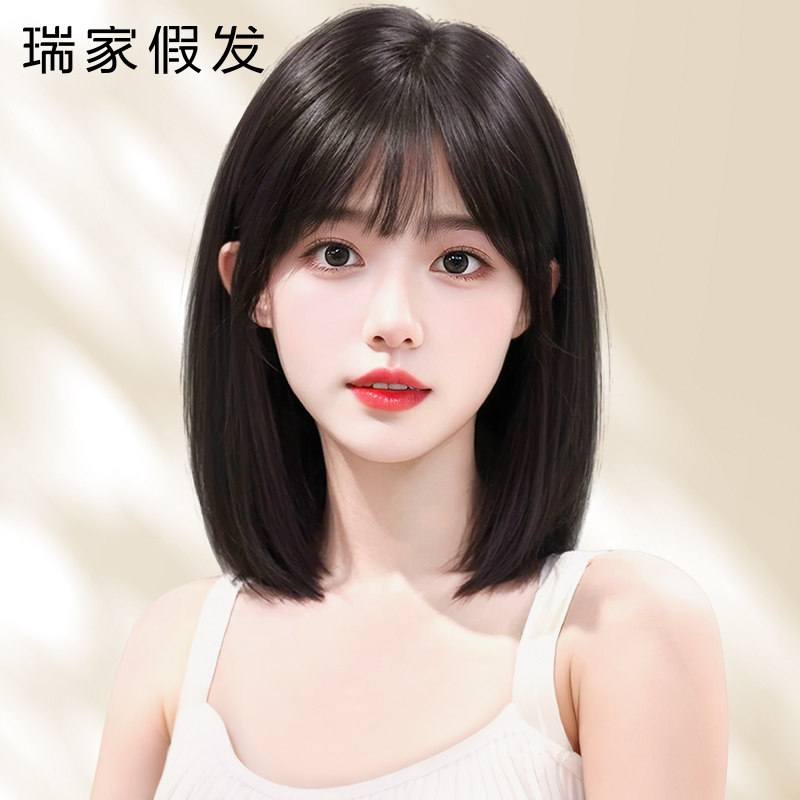 瑞家假发女全头套真人发丝锁骨发中长发仿真头皮自然轻薄全头套