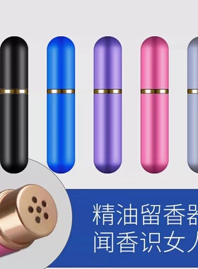 精油鼻吸棒 随身鼻通管 吸闻棒 鼻吸瓶 吸嗅管 芳疗 多特瑞适用