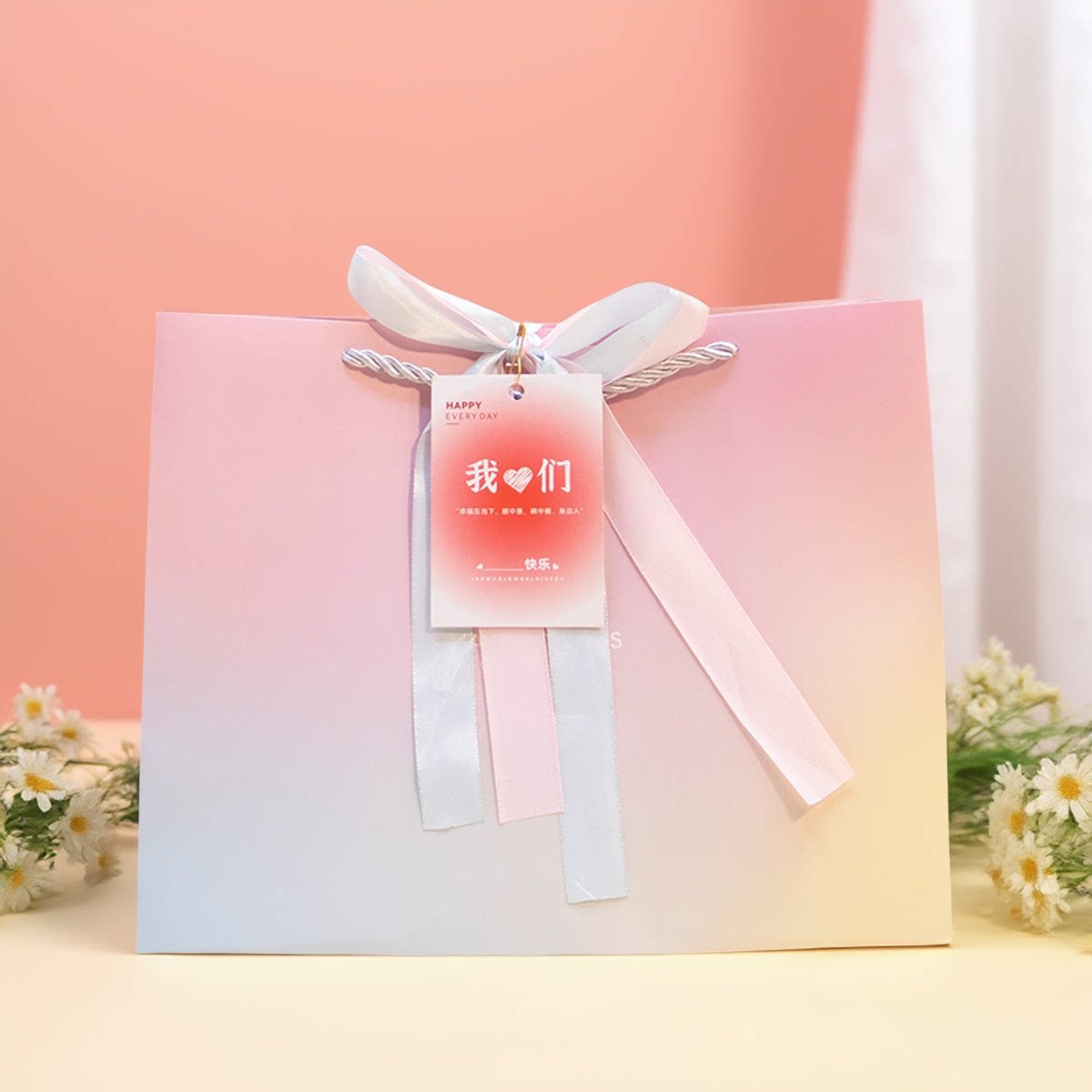 七夕情人节礼品袋高级感礼物袋粉色包装袋送老师大小号手提纸袋