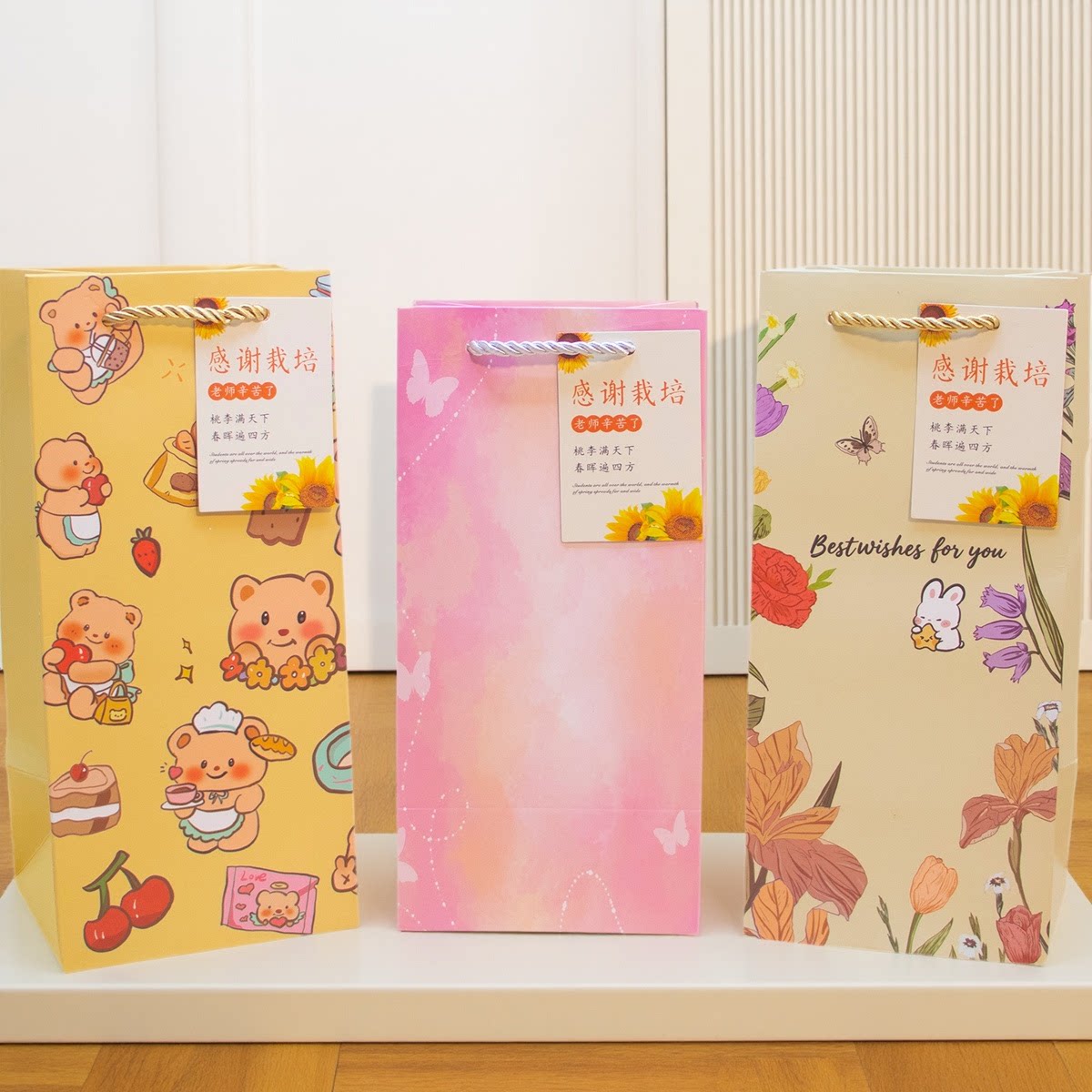 三八女神节礼品袋长方形礼物包装袋保温杯子手提袋水杯雨伞纸袋