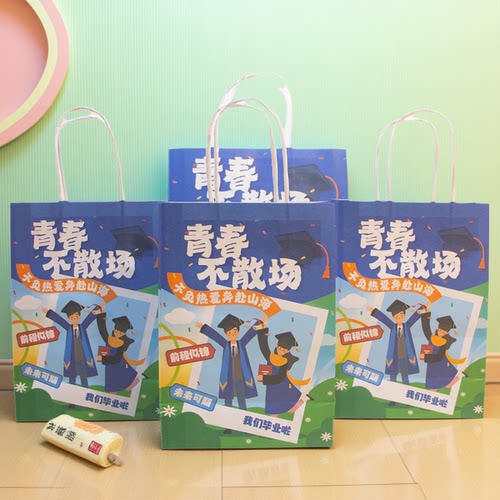 巨好看伴手礼袋发货快