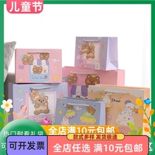 六一儿童节小熊礼品袋粉色精致生日礼物袋送幼儿园伴手袋小包装袋