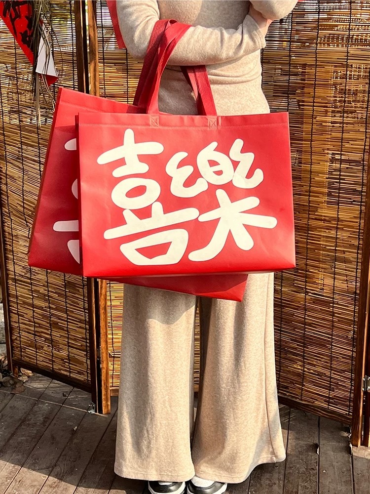 新年年会喜乐无纺布礼品袋春节加厚超大号包装袋红色喜庆购物袋