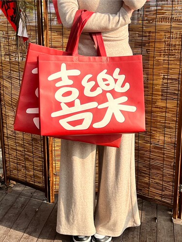 大容量喜乐红色送礼购物袋