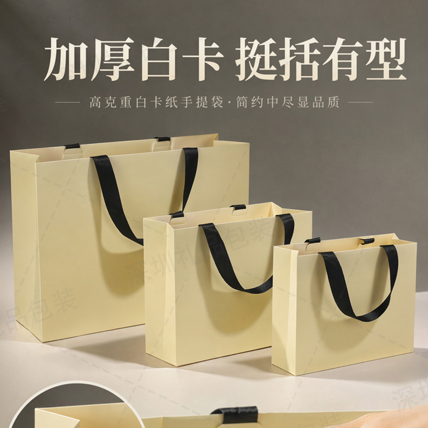 高级感生日礼品袋商务送礼包装袋教师节加厚高档毕业超大号手提袋