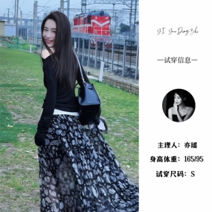 赫本风高腰碎花半身裙女长裙2026春夏新款高级感时尚百搭大摆塔裙