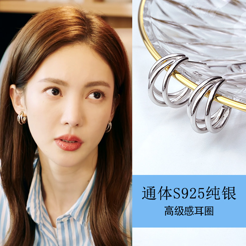 纯银小众设计女款三环素圈耳环
