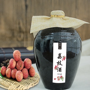 500ml陶瓷装 生日礼物网红酒荔枝酒荔枝酿杭州乌镇西塘特产女士酒