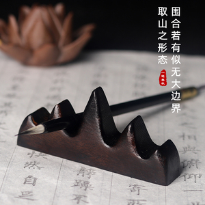 实木笔搁毛笔托毛笔架复古风黑梓木五指山毛笔搁笔架笔山文房四宝