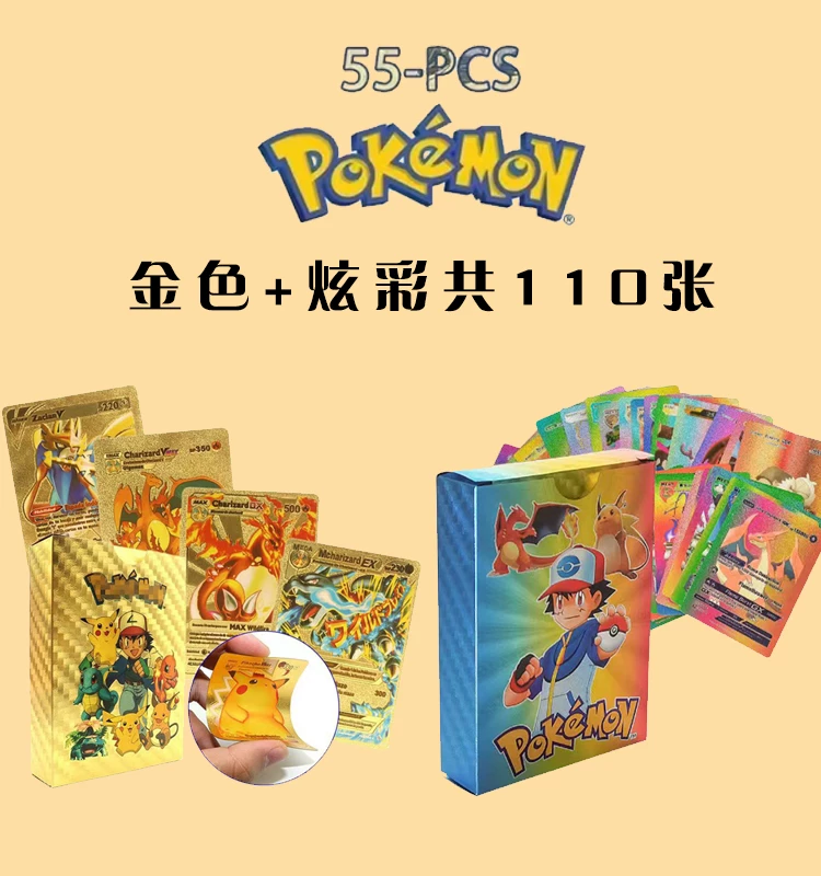 Monster, card game, flash card, Pokemon, pet, English
