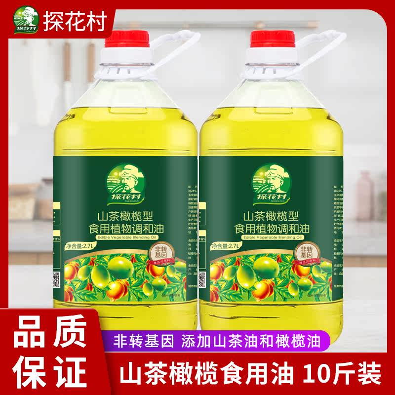 山茶橄榄食用调和油2.7L*2 压榨橄榄油植物油色拉油非转基因 10斤|msdalam kategori beras/Utara-Selatan barangan kering/perasa, minyak masak/minyak berperisa, minyak masak - dari Buy2taobao.com untuk memberikan perkhidmatan ejen Taobao profesional membeli