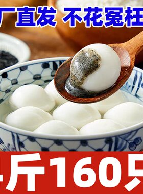 宁波汤圆黑芝麻汤圆传统老式手工水煮元宵速冻批发商用软糯米圆子