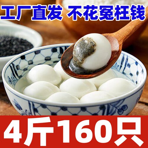 宁波汤圆黑芝麻汤圆传统老式手工水煮元宵速冻批发商用软糯米圆子