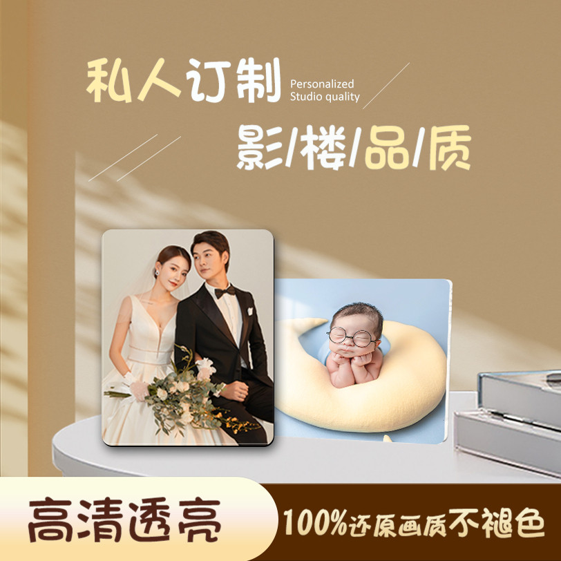摆台8寸婚纱照相框水晶