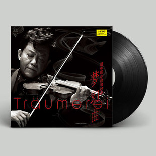 12寸碟片 盛中国小提琴 LP黑胶唱片 梦幻曲 老式 留声机专用唱盘