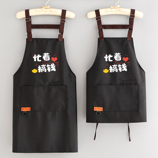 新款帆布围裙厨房家用定制围腰餐饮上班透气酒店广告工作服做饭女