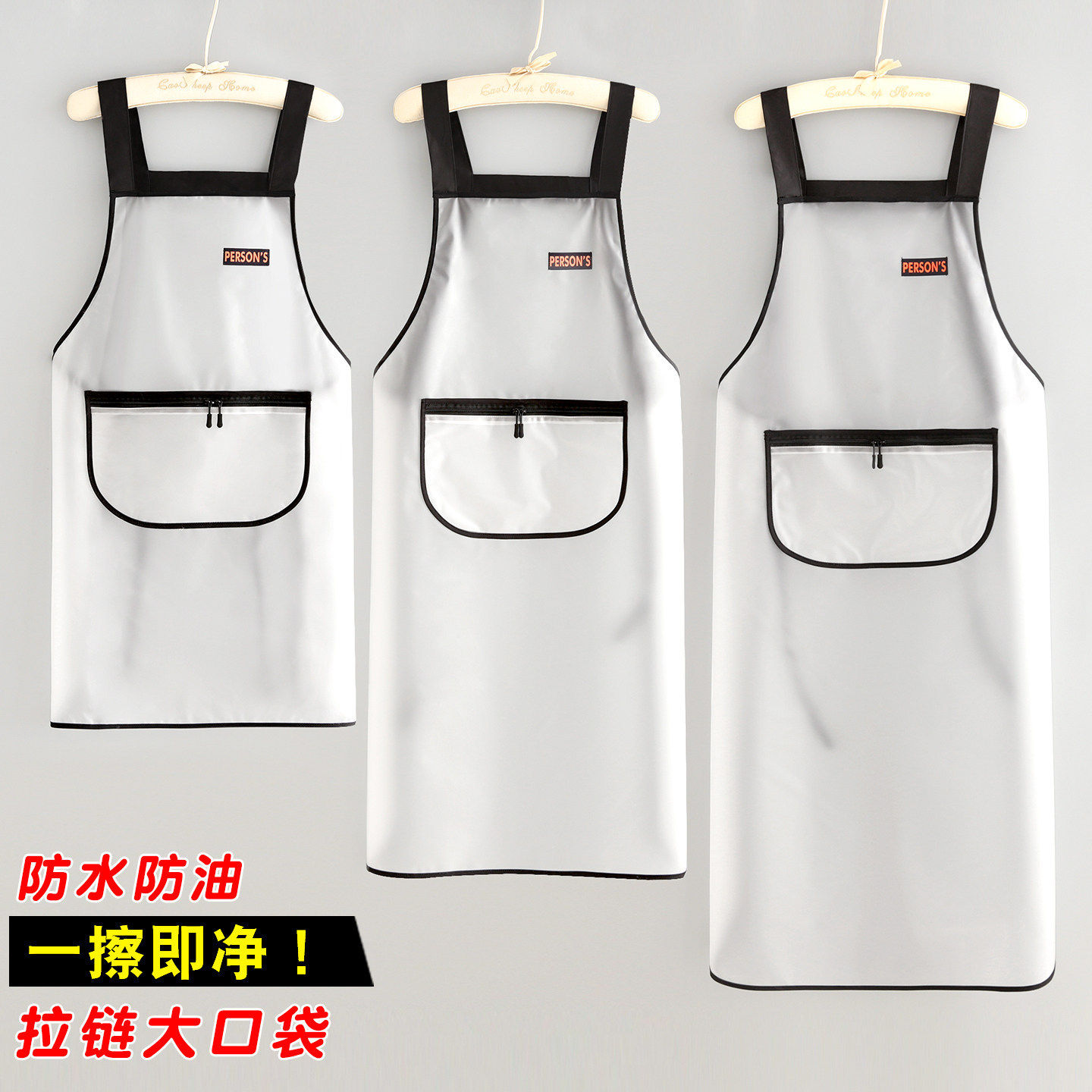 简约TPU围裙防水防油免洗围腰餐饮上班专用工作服厨房做饭家用女,家庭/个人清洁工具,围裙,淘宝优惠券,粉丝福利购,淘宝优惠卷
