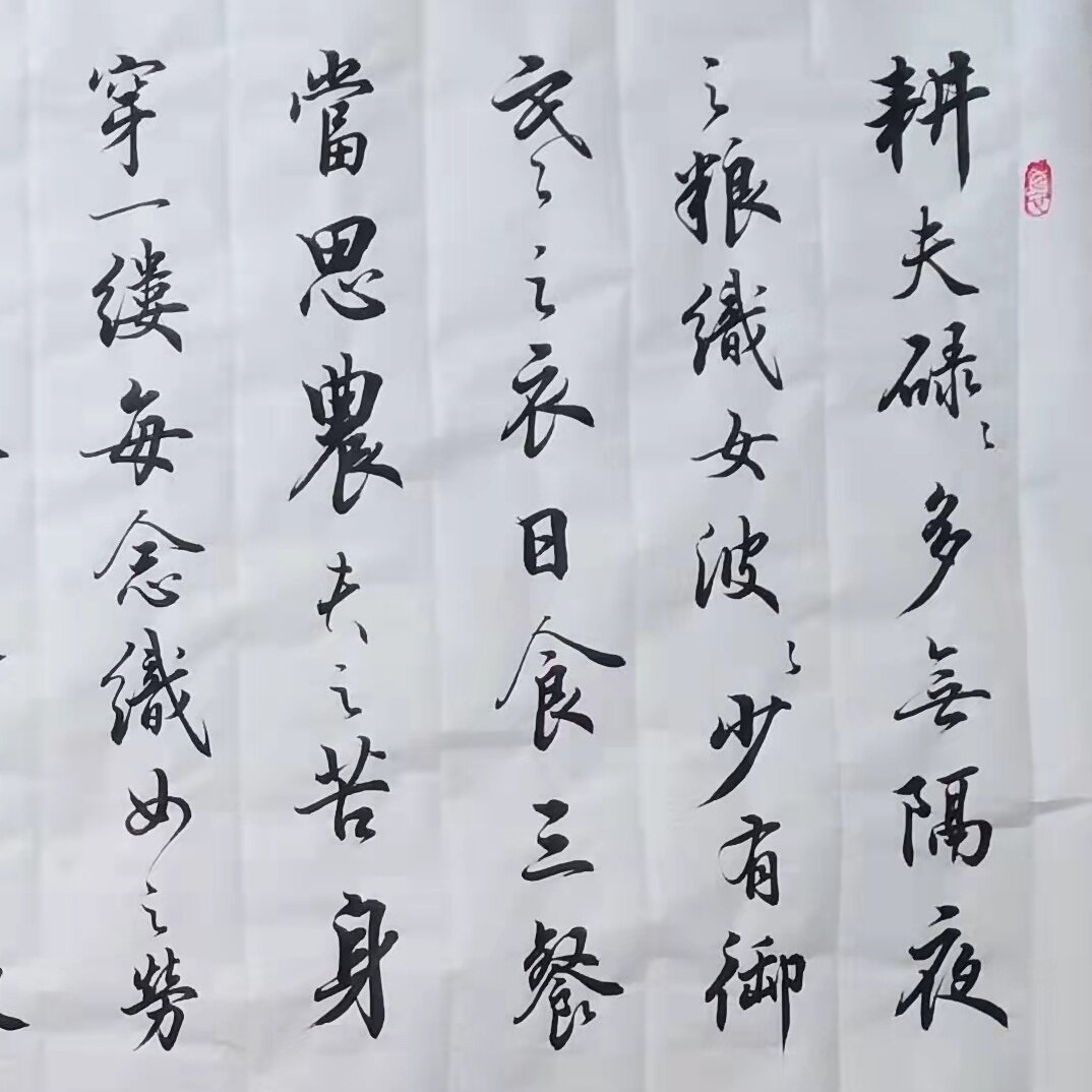 百字箴言书法定制军海手写行书真品字画中式客厅办公室装饰挂画送