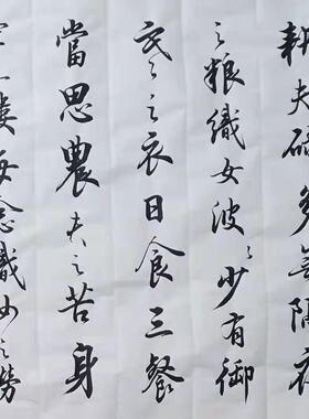 百字箴言书法军海手写挂画送礼