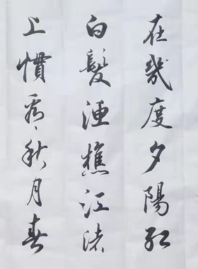 临江仙挂画军海手写真品装饰送礼