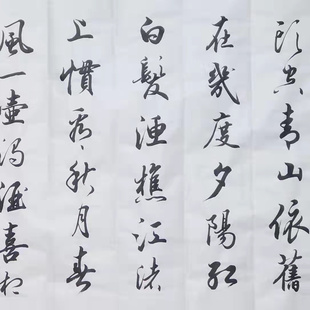 临江仙书法定制军海手写行书真品字画中式客厅办公室装饰挂画送礼