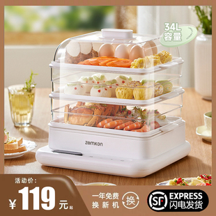 德国电蒸锅家用大容量多功能蒸汽煮一体三层电蒸箱多层笼早餐机