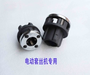手动电动套丝机铁管机头高速扳牙绞丝机镀锌钢管器小型管水管套丝