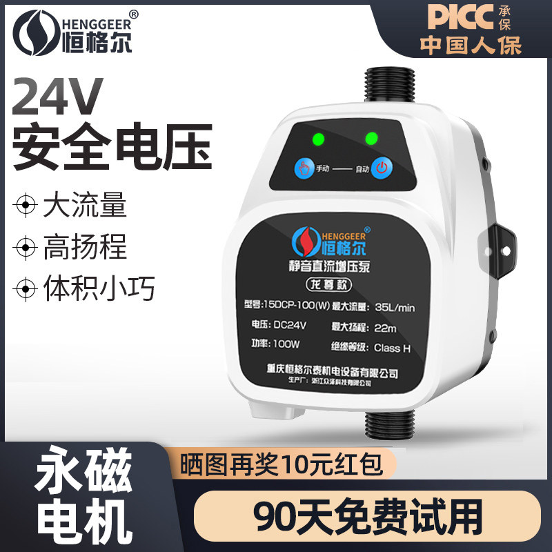 增压泵家用全自动静音太阳能热水器自来水增压器小型水压加压水泵|ruв категории оборудование/инструменты, электромеханический оборудование, насос, водяной насос - от Buy2taobao.com для оказания профессиональной услуги покупки агента Taobao