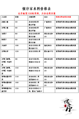 汉服来料定制竖领斜襟立领方领圆领坦领大袖衫直裾斗篷交领工费