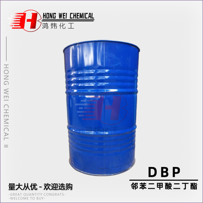 邻苯二甲酸二丁酯齐鲁增塑剂橡胶