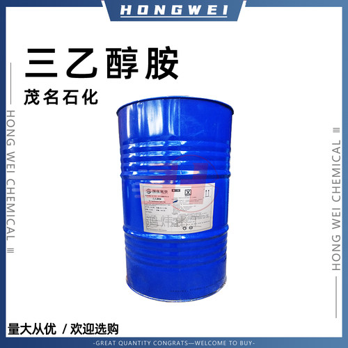 现货三乙醇胺茂名石化减水剂