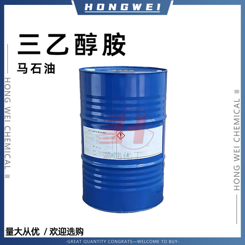 马石油三乙醇胺含量99%现货直供