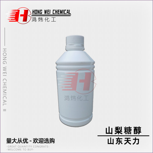 天力山梨糖醇甜味剂山梨醇原料保湿剂食品添加剂山梨糖醇液1KG装