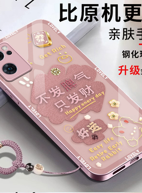 适用Reno7手机保护壳Reno7pro套rone7se新款全包reon75g防摔5G外壳新年pr0蛇年红色男女好运发财