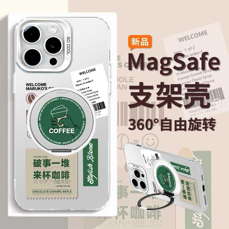 咖啡适用于17promax/154t