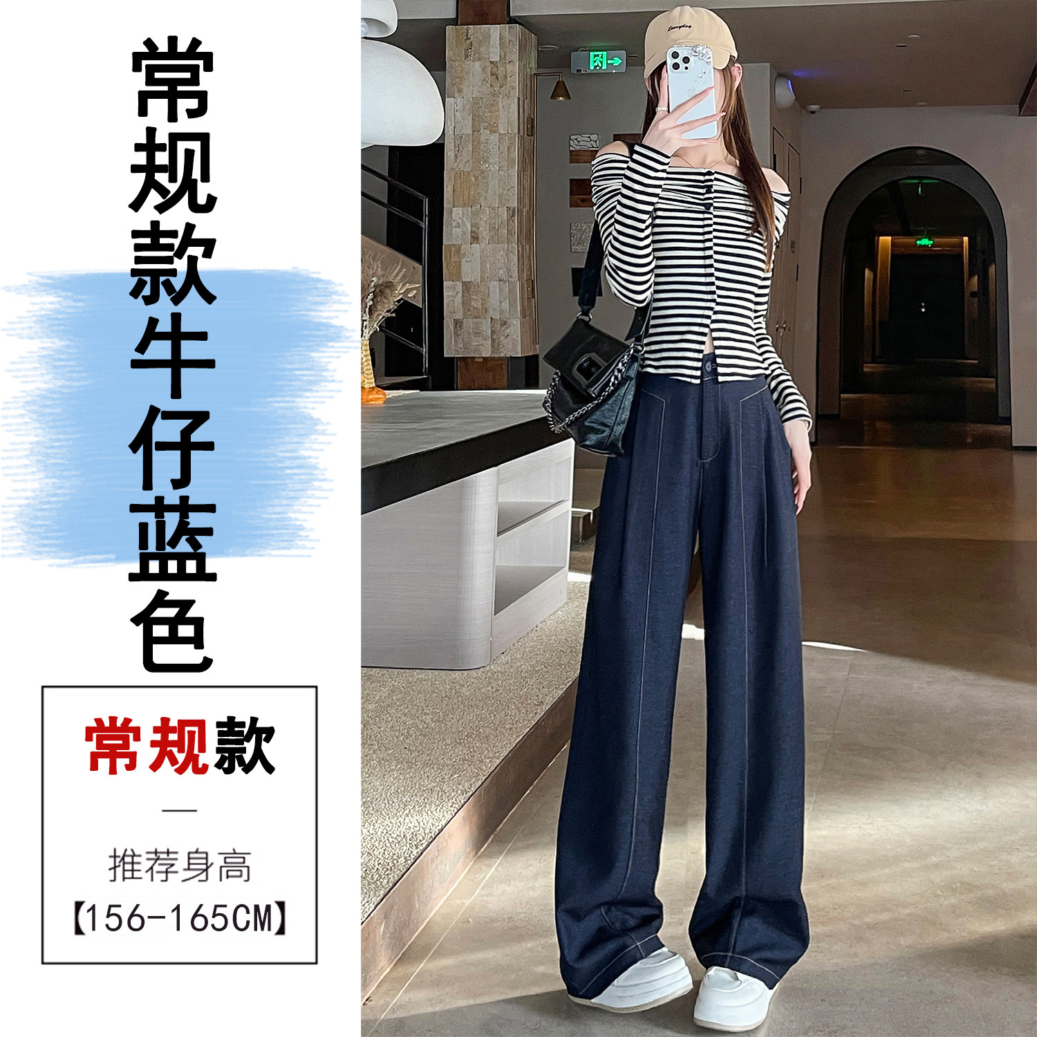 秋季垂感丹宁女牛仔西装阔腿裤高腰休闲直筒裤WH5111P55控78,女装牛仔裤,电商B329