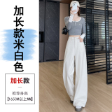 米白色加长